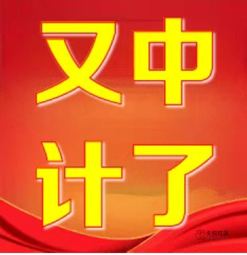一桶金涨麻了

86 / 作者:张歆艺 / 