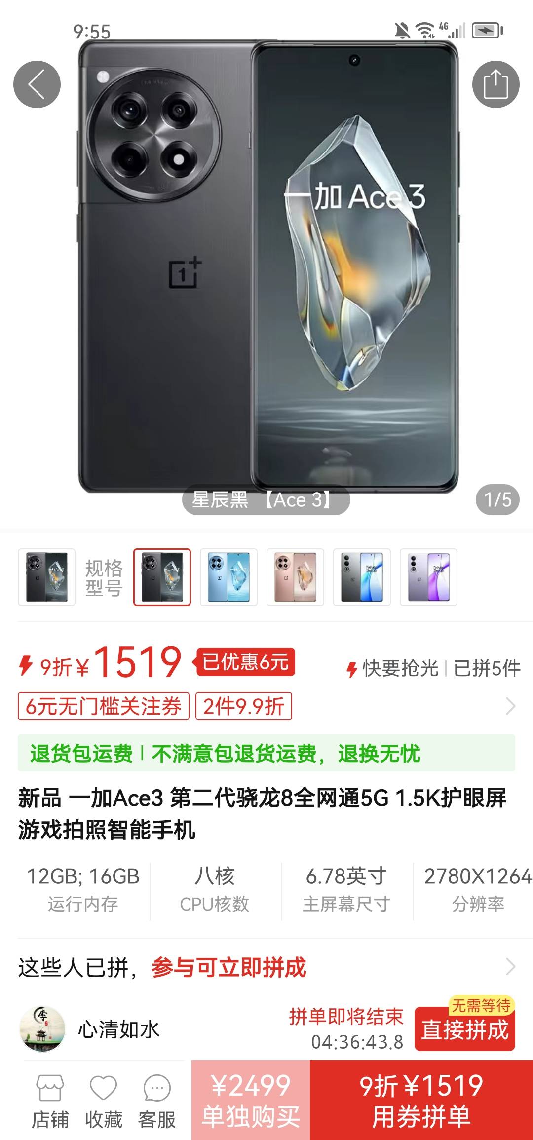 老哥们这个当工作机可以不，不打游戏，上班用就下个v和腾讯的会议

48 / 作者:卡卡180 / 