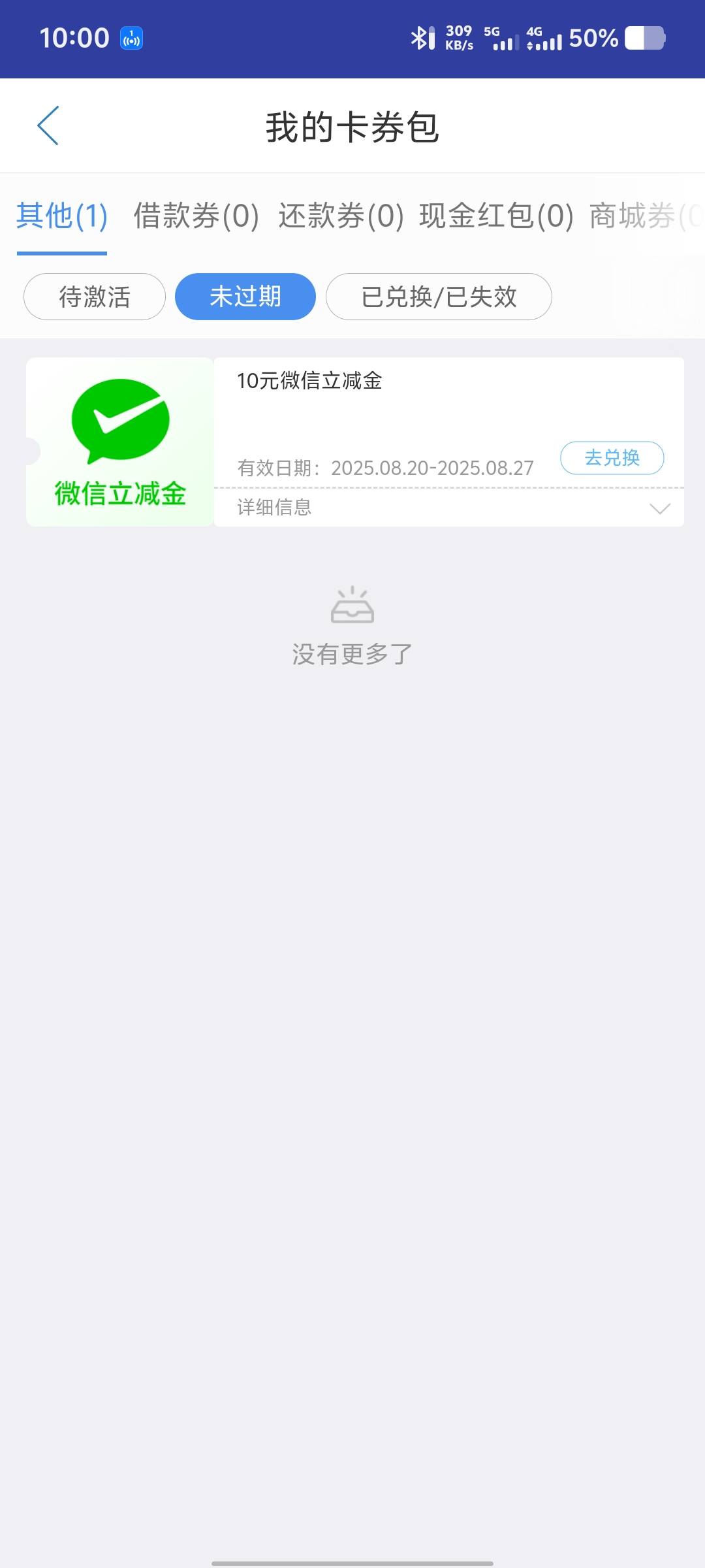 也不难抢

76 / 作者:挂壁自由 / 