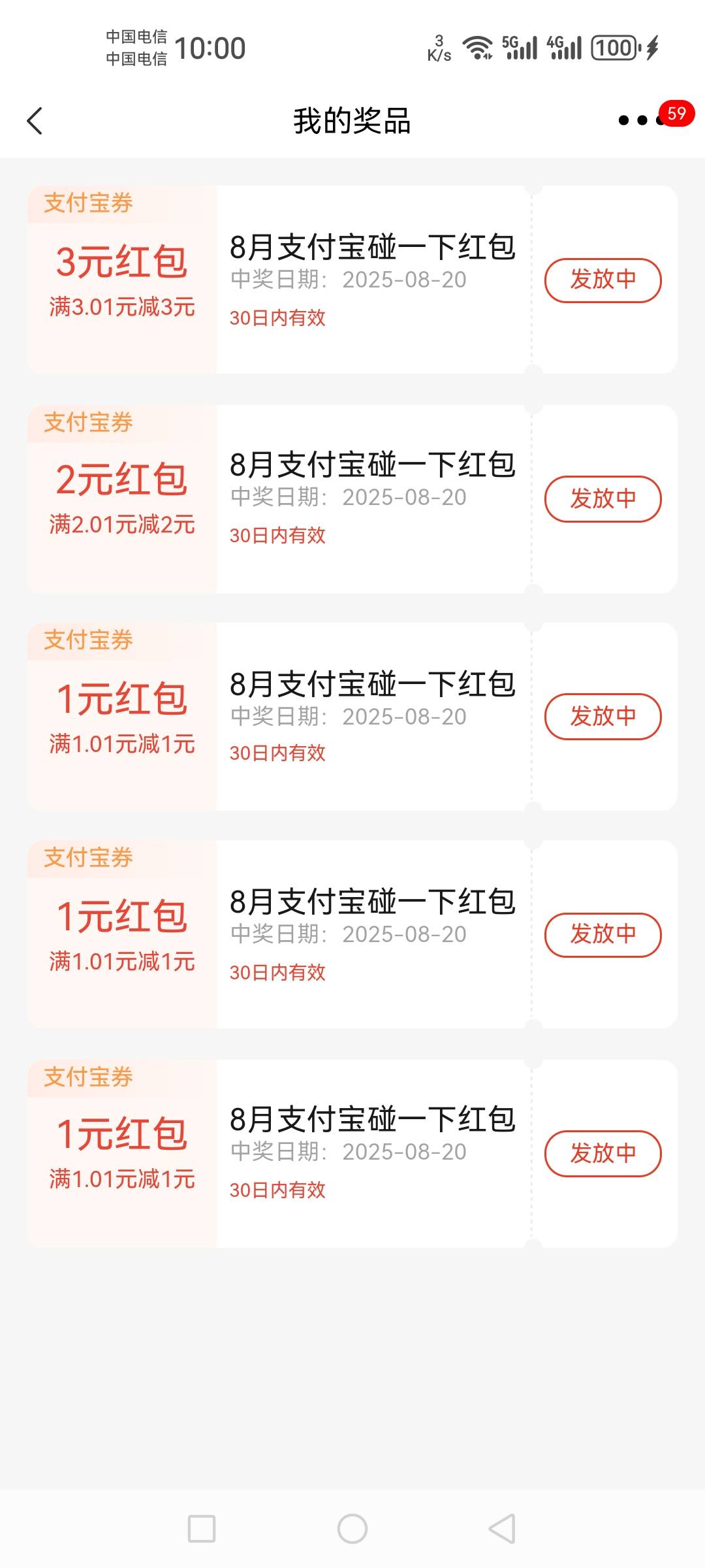 桂林银行碰一碰


91 / 作者:如何设置用户名 / 