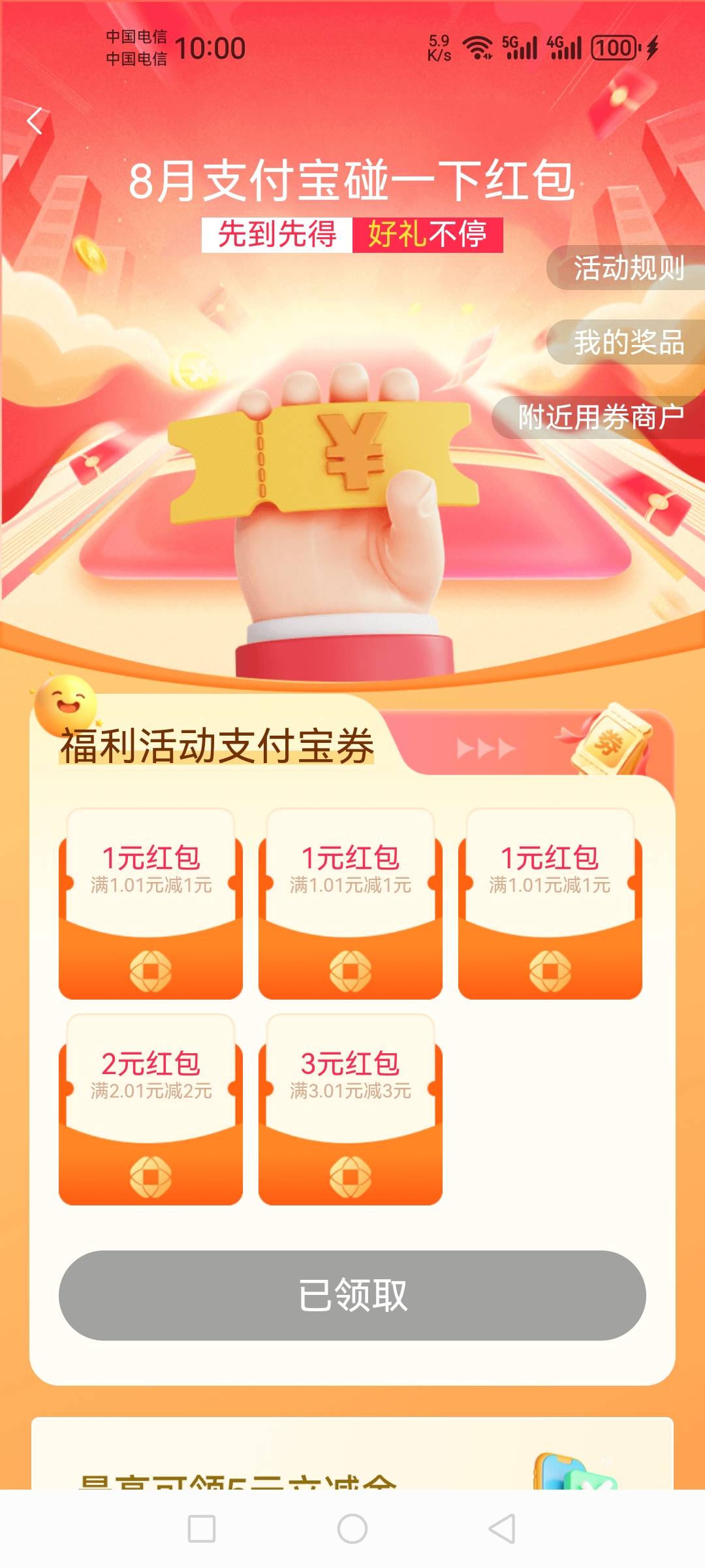 桂林银行碰一碰


51 / 作者:如何设置用户名 / 