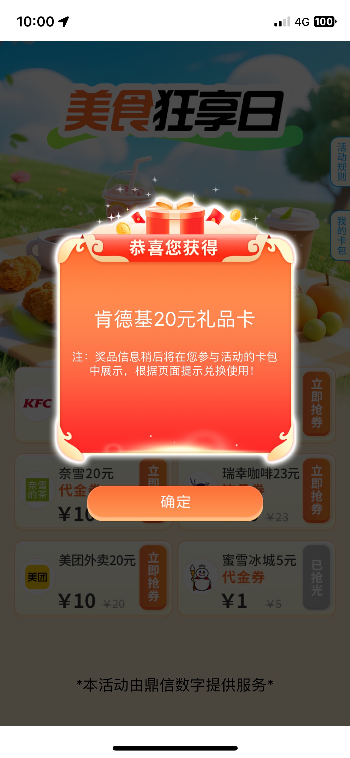 北京

89 / 作者:桶事长 / 