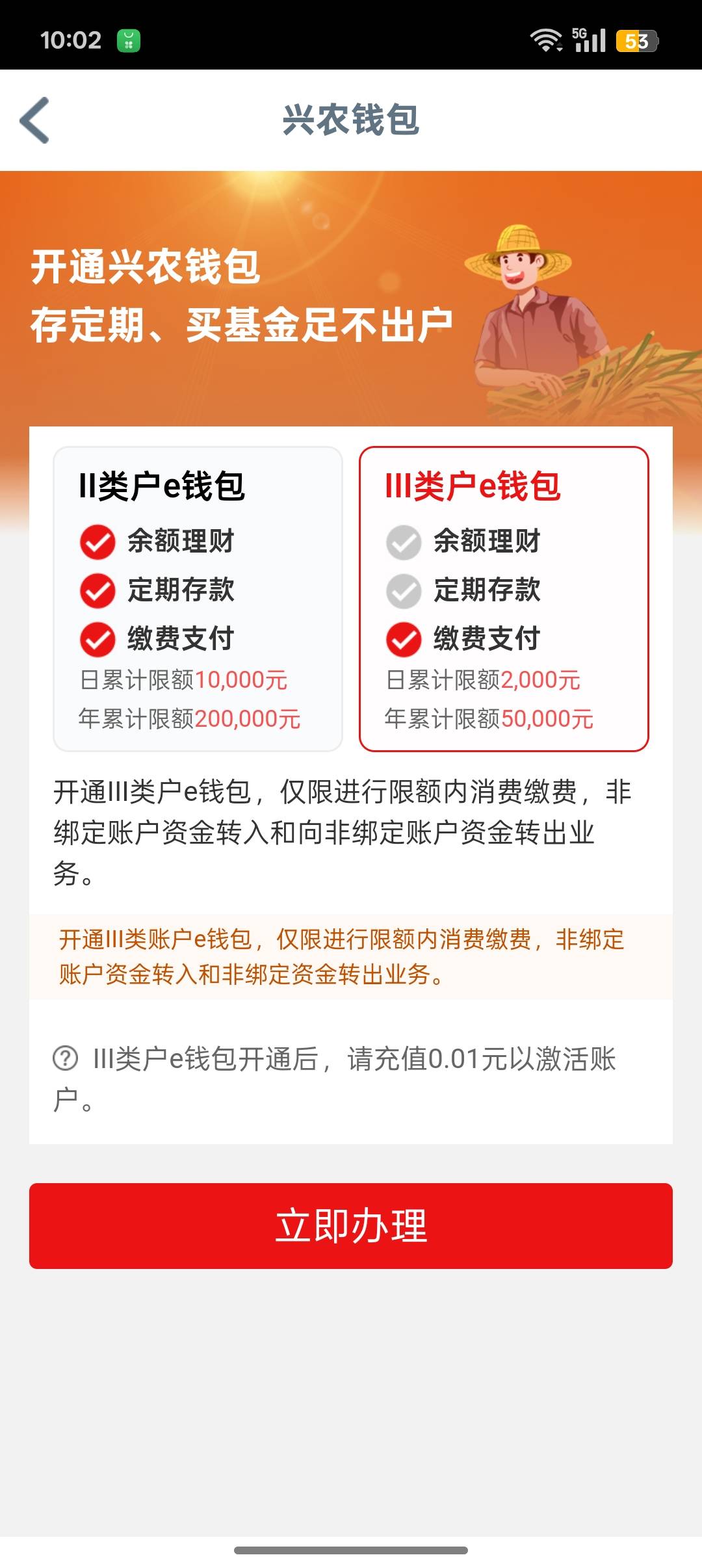老哥们工行三类账户转0.01是任意卡吗，还是必须开户卡

20 / 作者:Apppppp1 / 