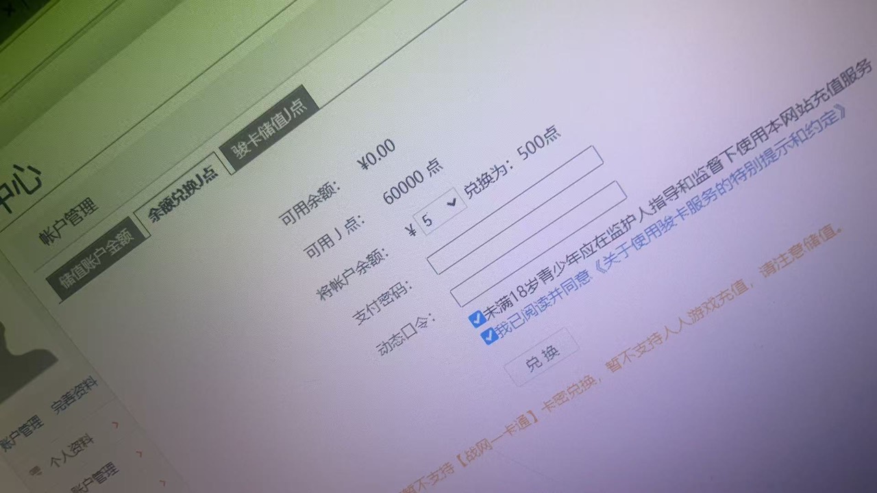 骏卡充好了。等支付宝补货了。

21 / 作者:今晚星光璀璨 / 