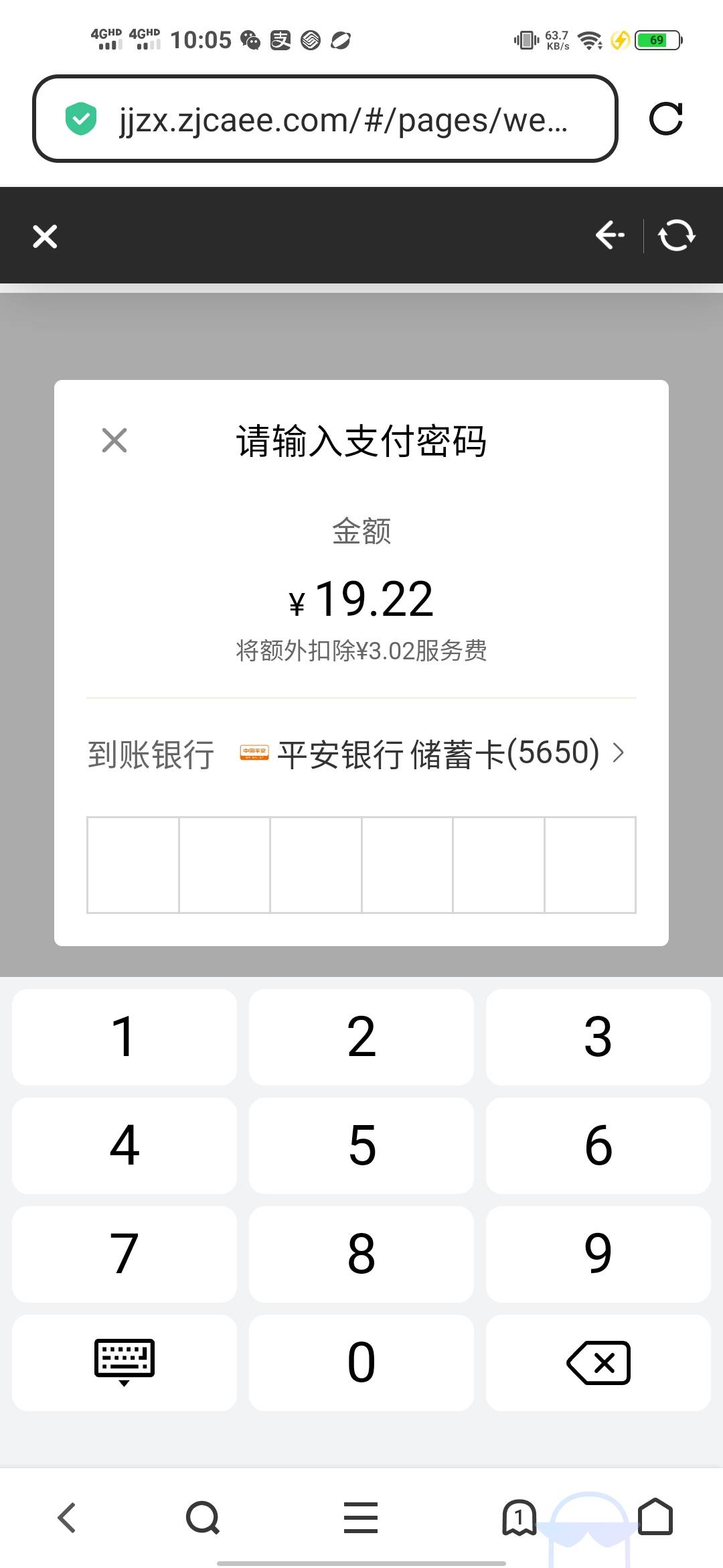 这个酒世界的易宝手续费怎么这么贵？也看不到易宝的续费时间。

76 / 作者:辰辰公子 / 