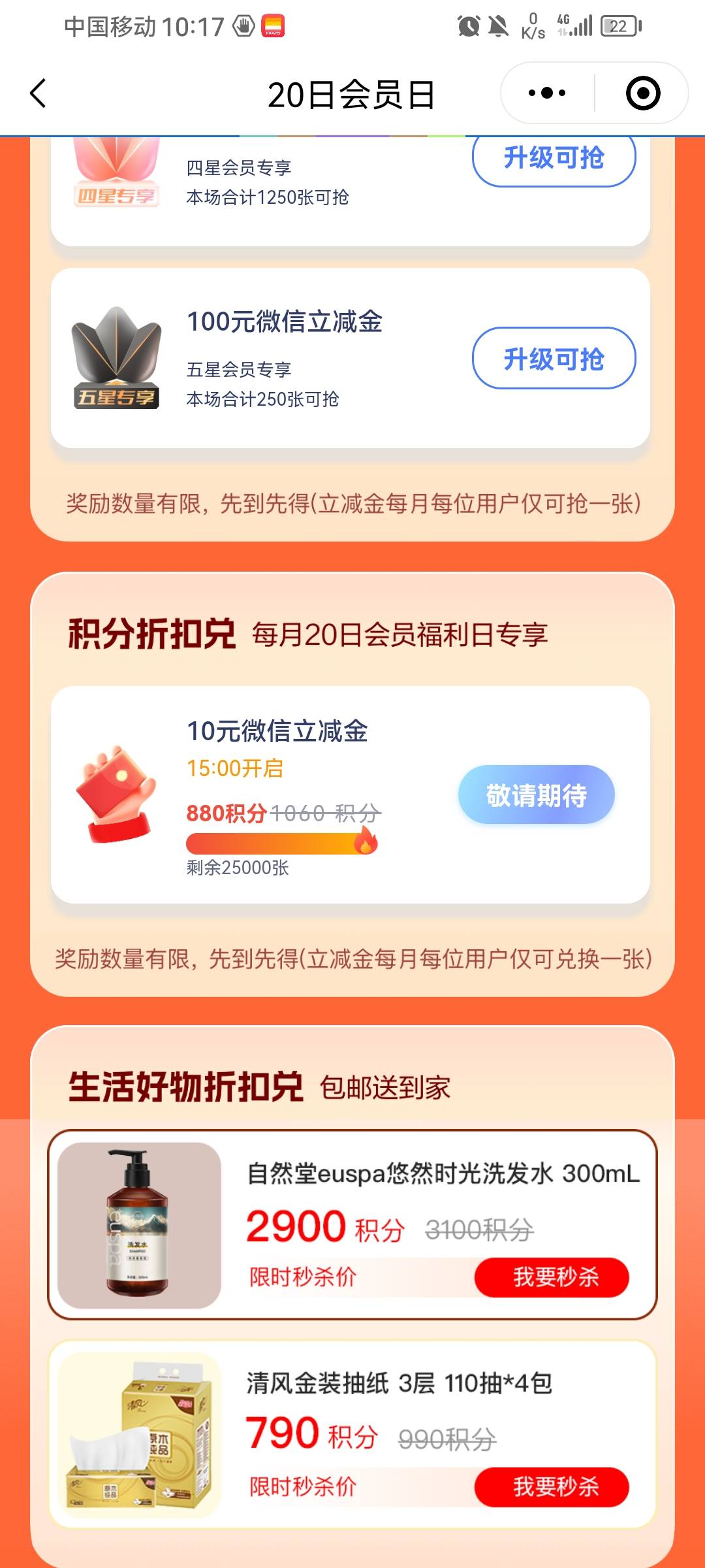8月20号羊毛线报总结合集61 / 作者:忘了說晚安丶 / 
