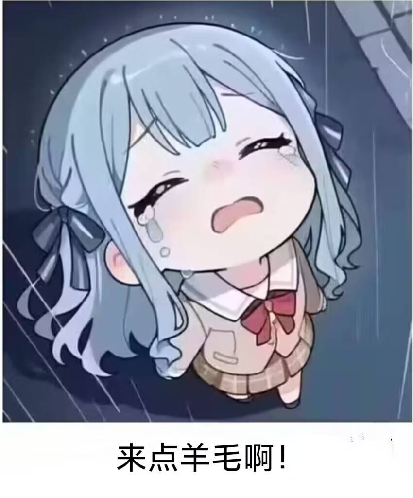 老哥们，请问一下，江苏银行的信用卡昨晚被止付了打电话客服一口咬死综合评分信用不足100 / 作者:安年似锦 / 