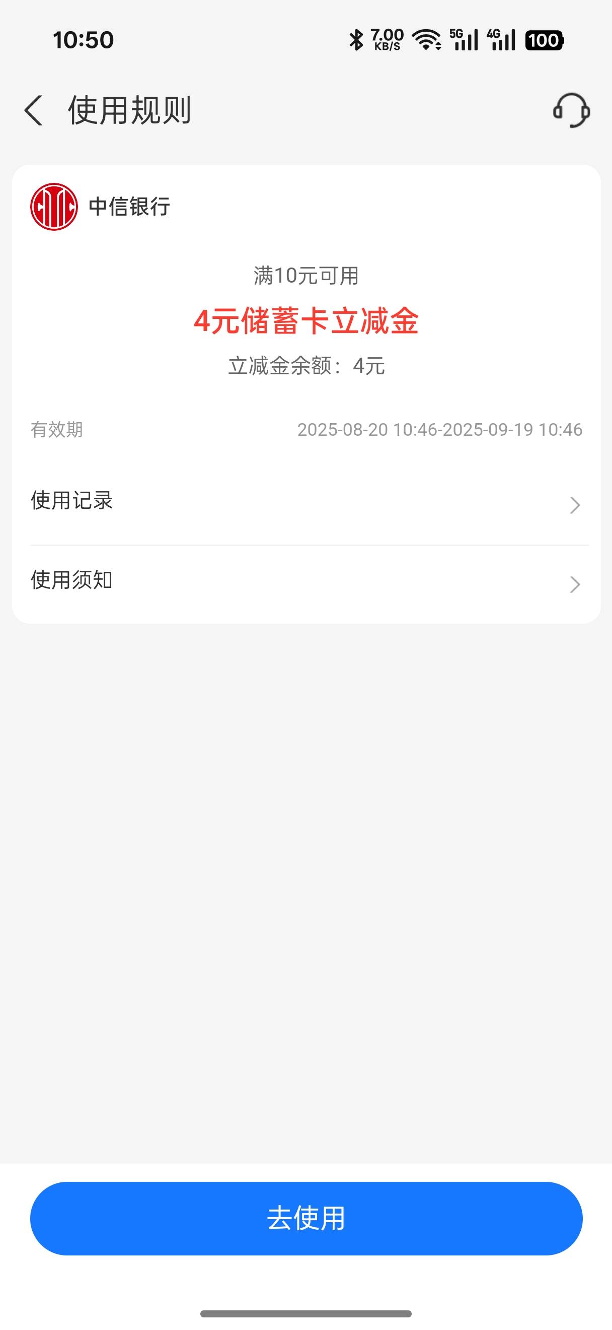 谁能T

3 / 作者:加菲猫来了 / 