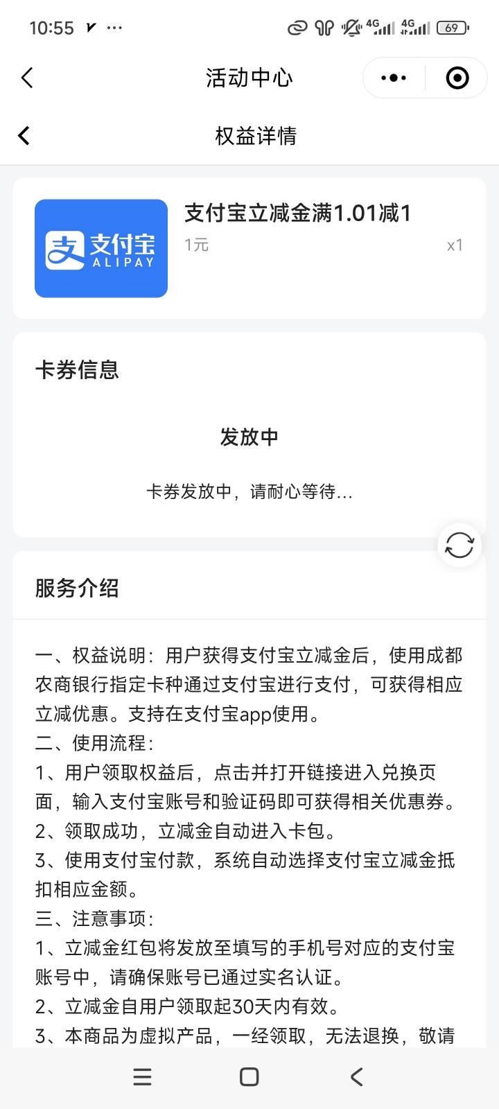 我中个1毛，还一直不发，别人怎么都发了，这是什么世道

16 / 作者:北汉深沉的酸角 / 