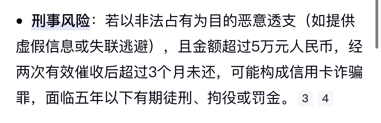 老哥们欠本地信用社5w几.年没还上了，真的会被抓吗！万一起诉不去可以吗
16 / 作者:太上皇上 / 