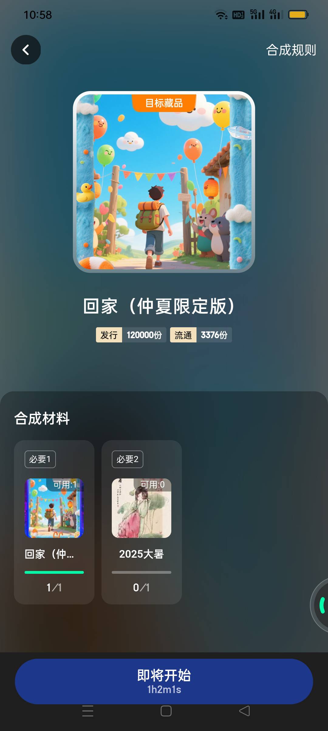 哥，给我一个大暑吧，我快不行了，求你了哥，我感觉我身上有蚂蚁在爬，我感觉我浑身都51 / 作者:iyz2 / 