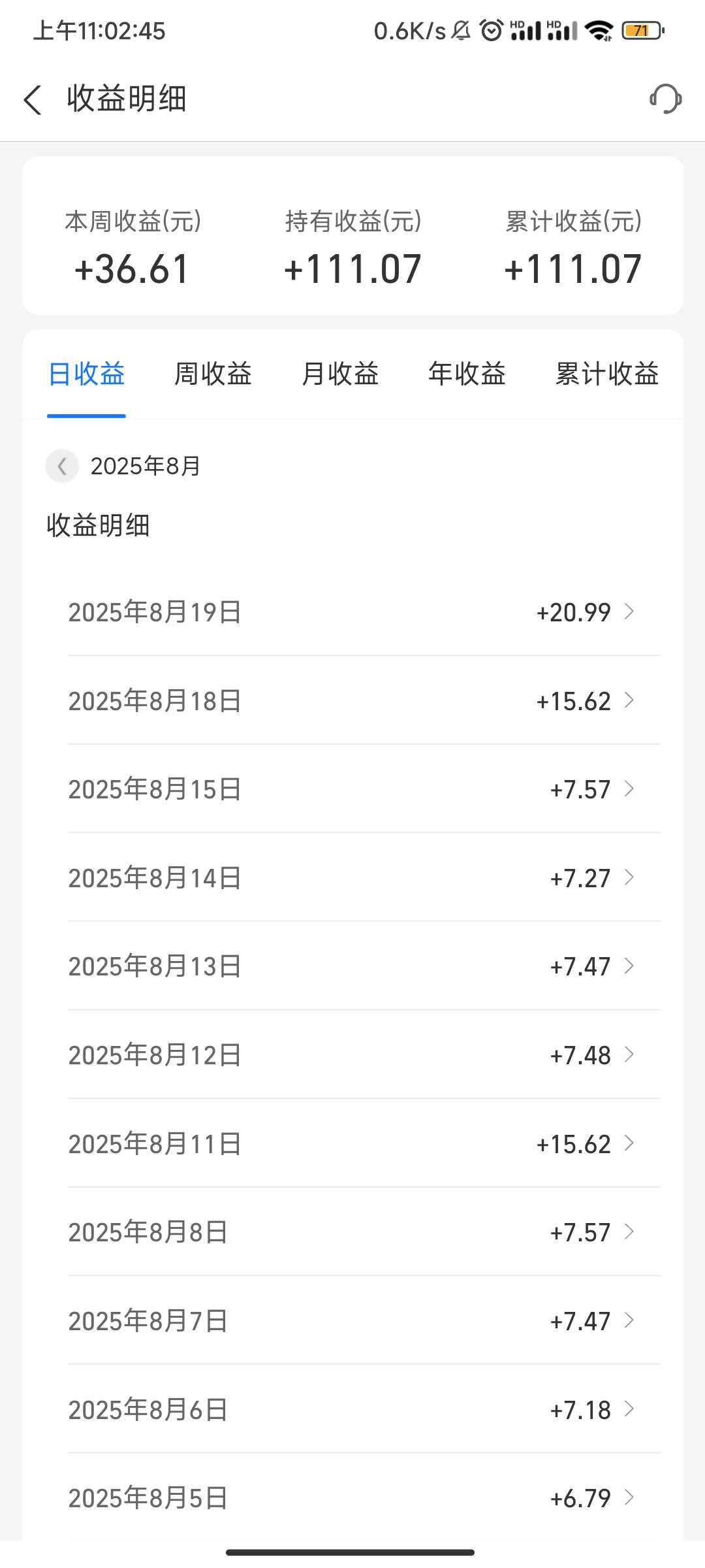 破蛋支付宝余利宝体验价一共27毛差不多。
2个活动入口，一个支付宝积分兑换体验价，另64 / 作者:一生人 / 