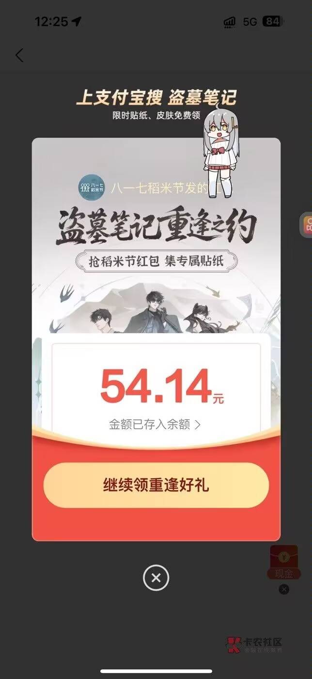 京东这个活动没有任何限制。是个人都能玩，这还要去举报，你图什么？

28 / 作者:醉了就 / 