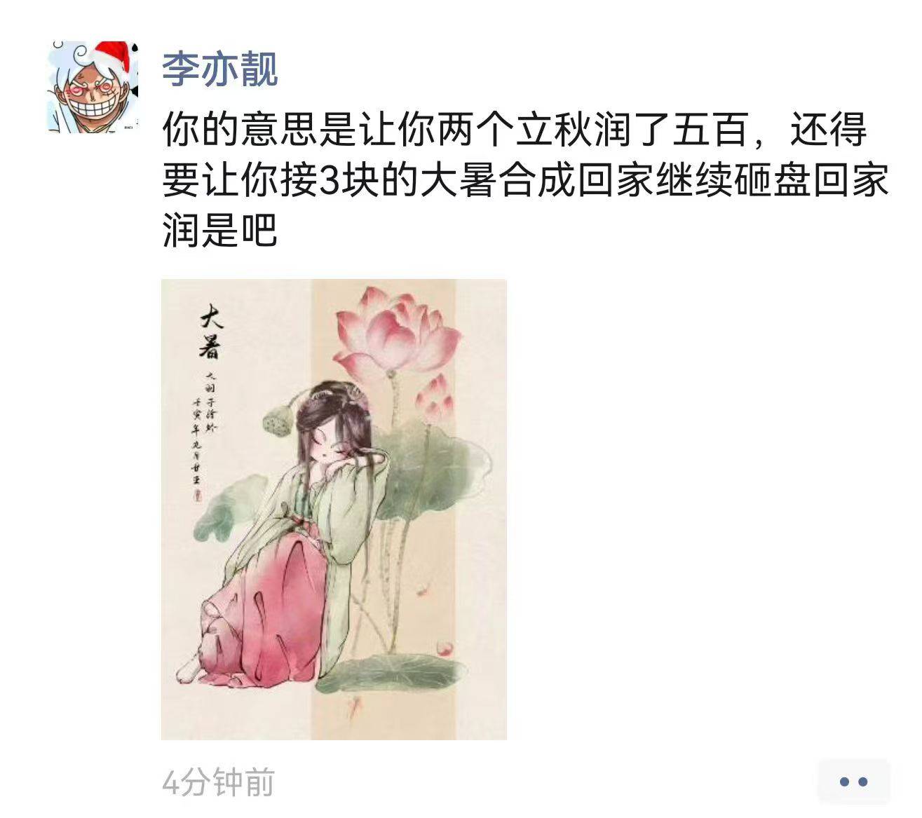 哥，给我一个大暑吧，我快不行了，求你了哥，我感觉我身上有蚂蚁在爬，我感觉我浑身都94 / 作者:iyz2 / 