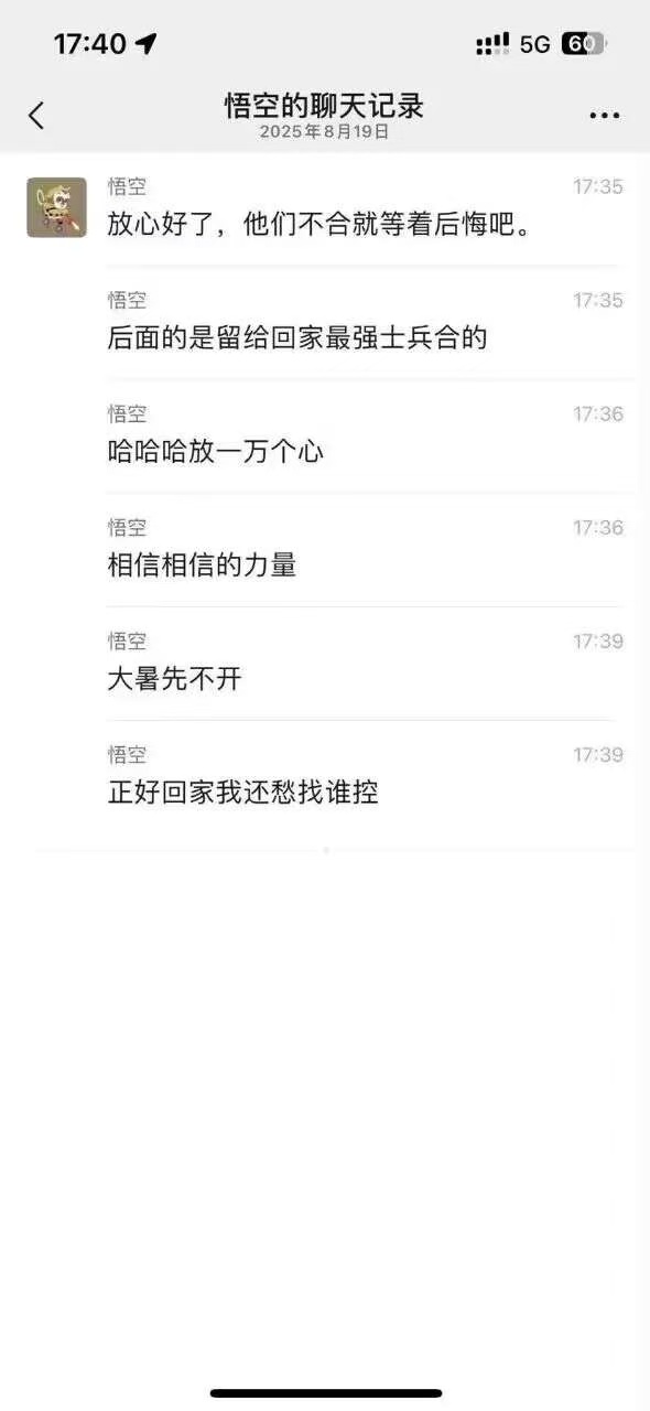 哥，给我一个大暑吧，我快不行了，求你了哥，我感觉我身上有蚂蚁在爬，我感觉我浑身都100 / 作者:iyz2 / 