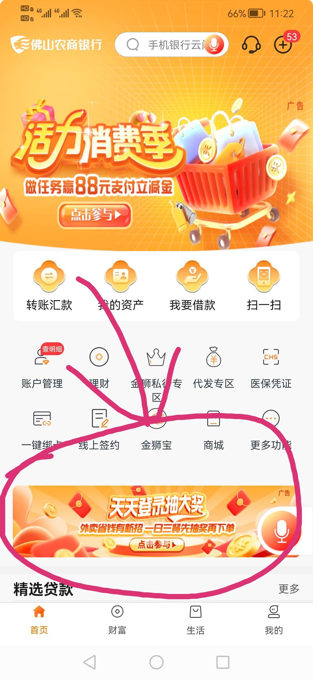 8月20号羊毛线报总结合集85 / 作者:忘了說晚安丶 / 