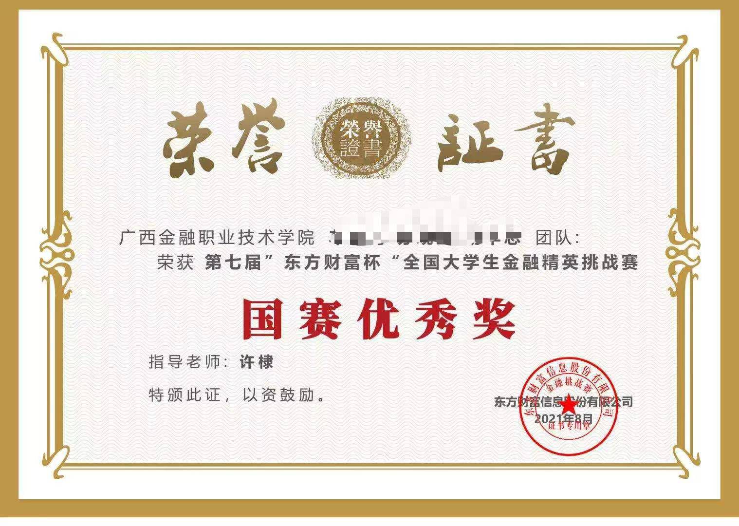 前两天跟上我的节奏的老哥上榜了吗



85 / 作者:狐狐狐狐狐 / 