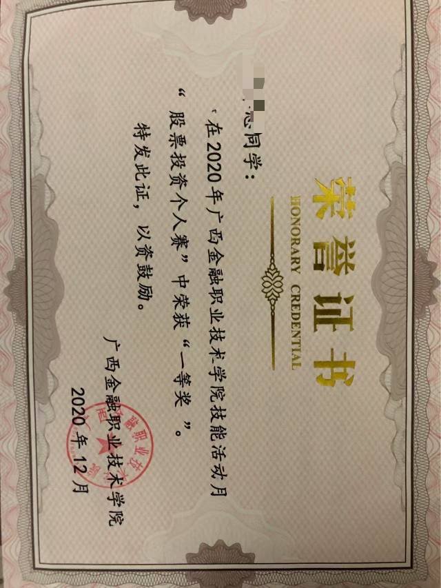前两天跟上我的节奏的老哥上榜了吗



21 / 作者:狐狐狐狐狐 / 