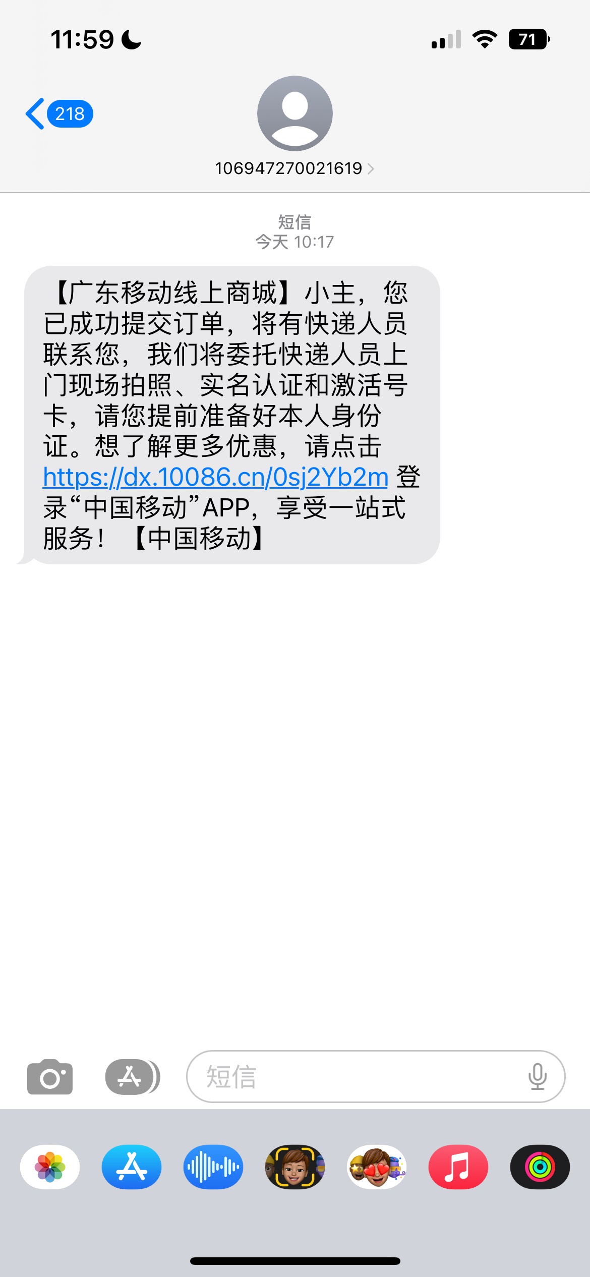 这到底又是什么操作 审核不通过也发卡吗


10 / 作者:瑶妹干爹 / 