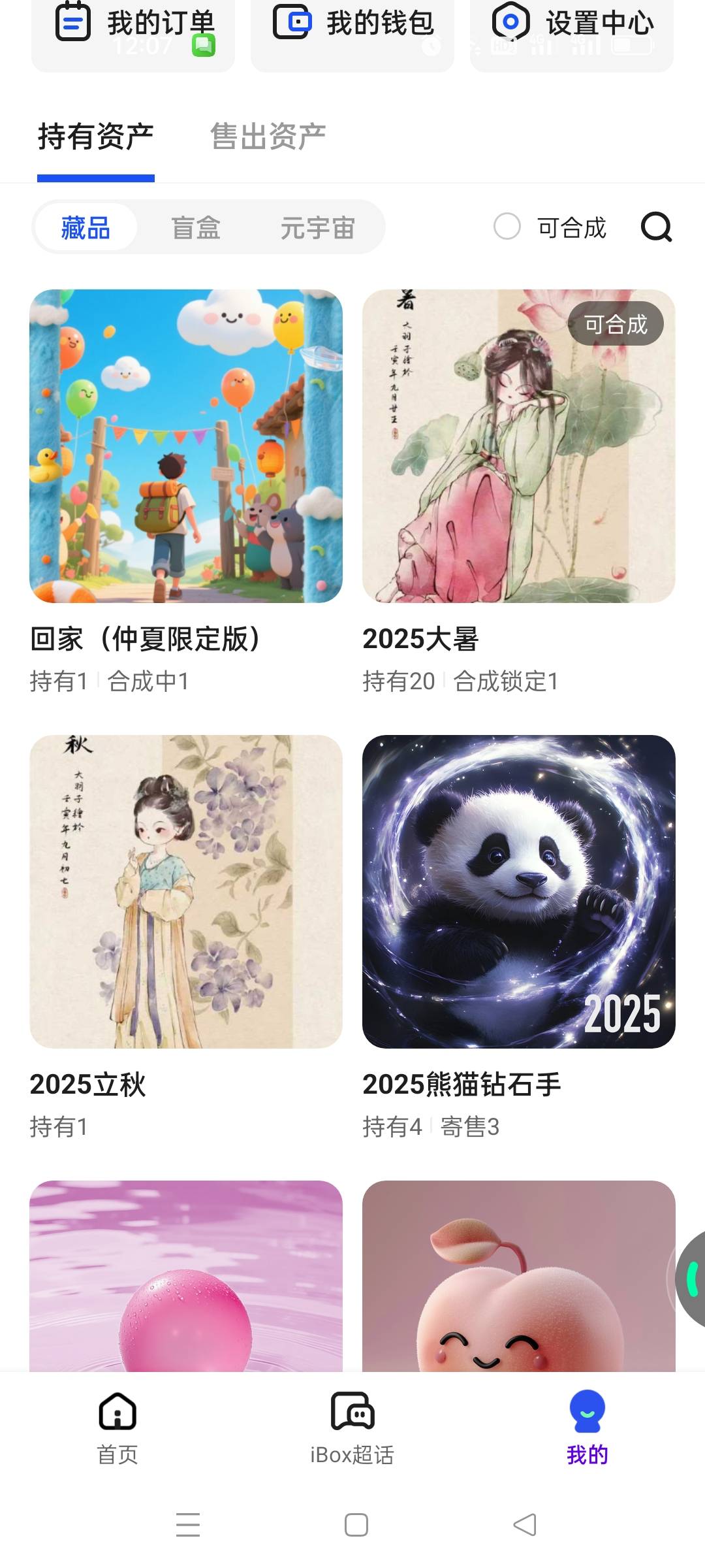 冲


99 / 作者:发丘摸金校尉 / 