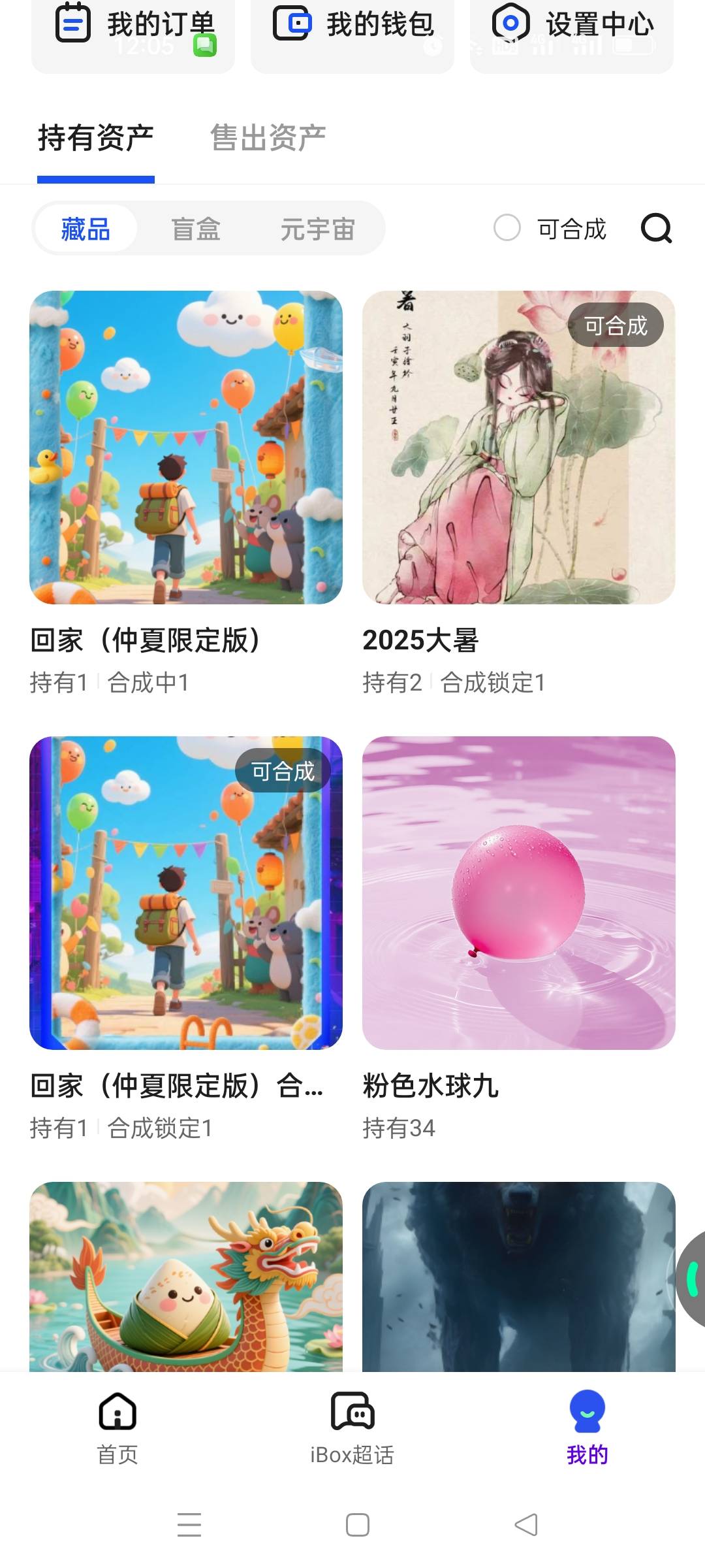 冲


89 / 作者:发丘摸金校尉 / 