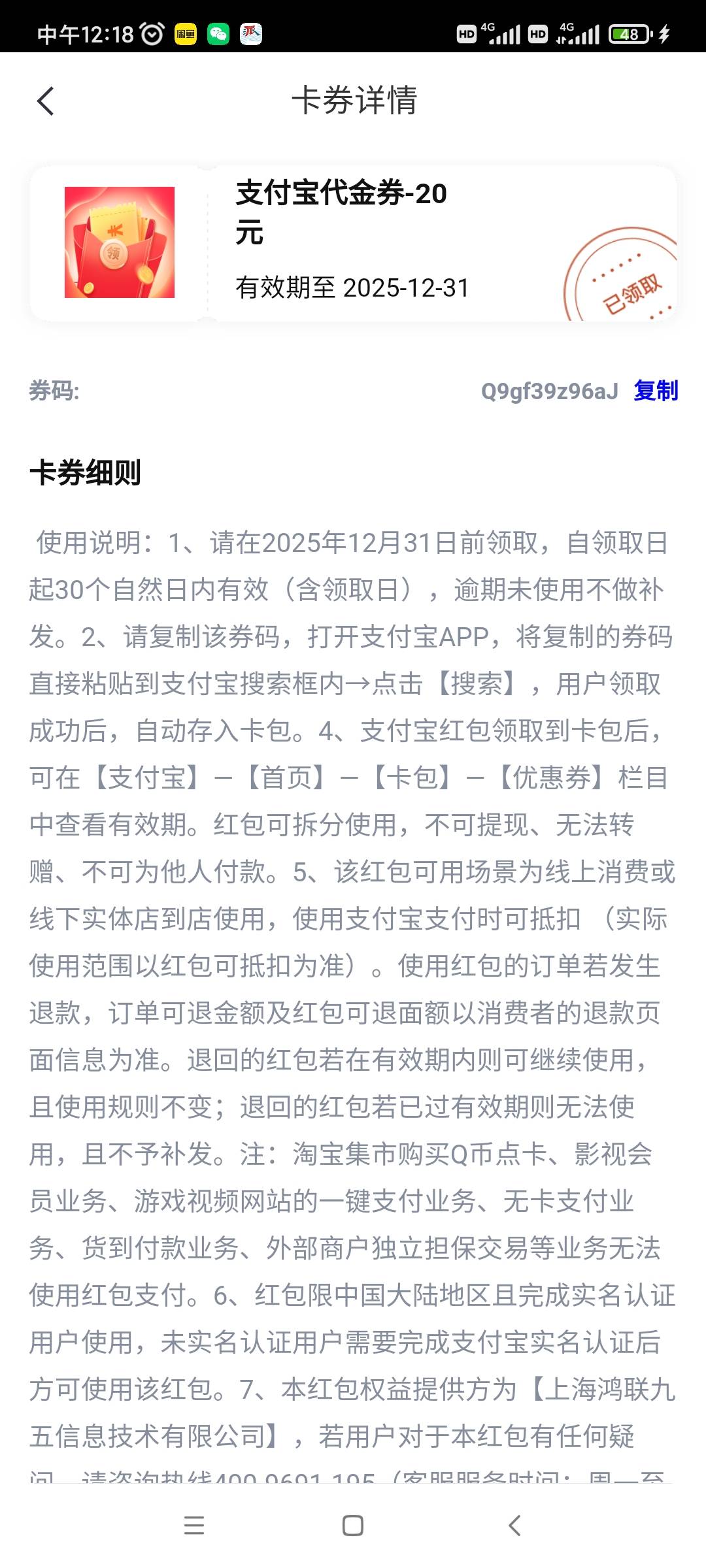 没事的可以去申请一下中信。

72 / 作者:马薇薇得 / 