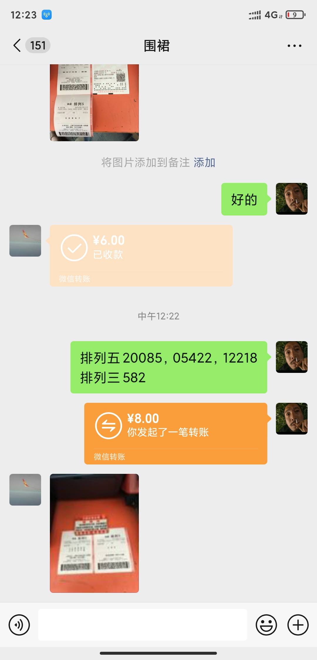 有没有中过大奖的老哥，买了五六年了还有刮刮卡差不多进去3个，最高中过200


59 / 作者:白菜阿珂 / 