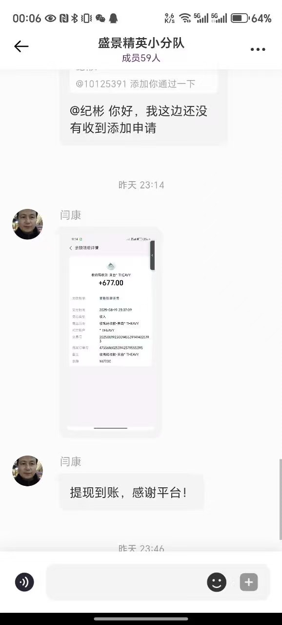 老哥们签到小毛尅不尅他 拉一得50毛慢1000毛题
入口:http://registe.shenjinglv.cc?re10 / 作者:骑车蜗牛上高铁 / 
