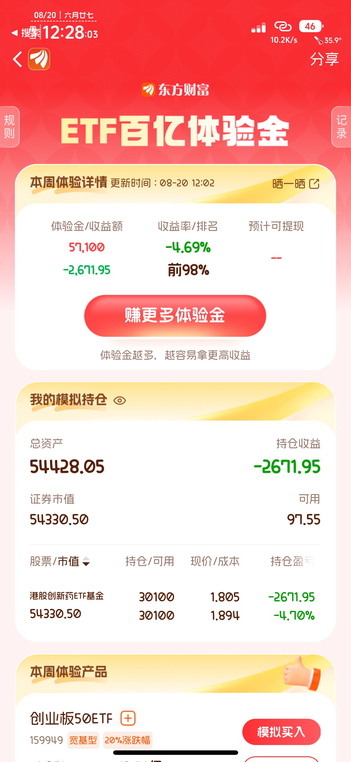 梭太早了，没买的，周五一把后来者居上

34 / 作者:知名靓仔小小号 / 