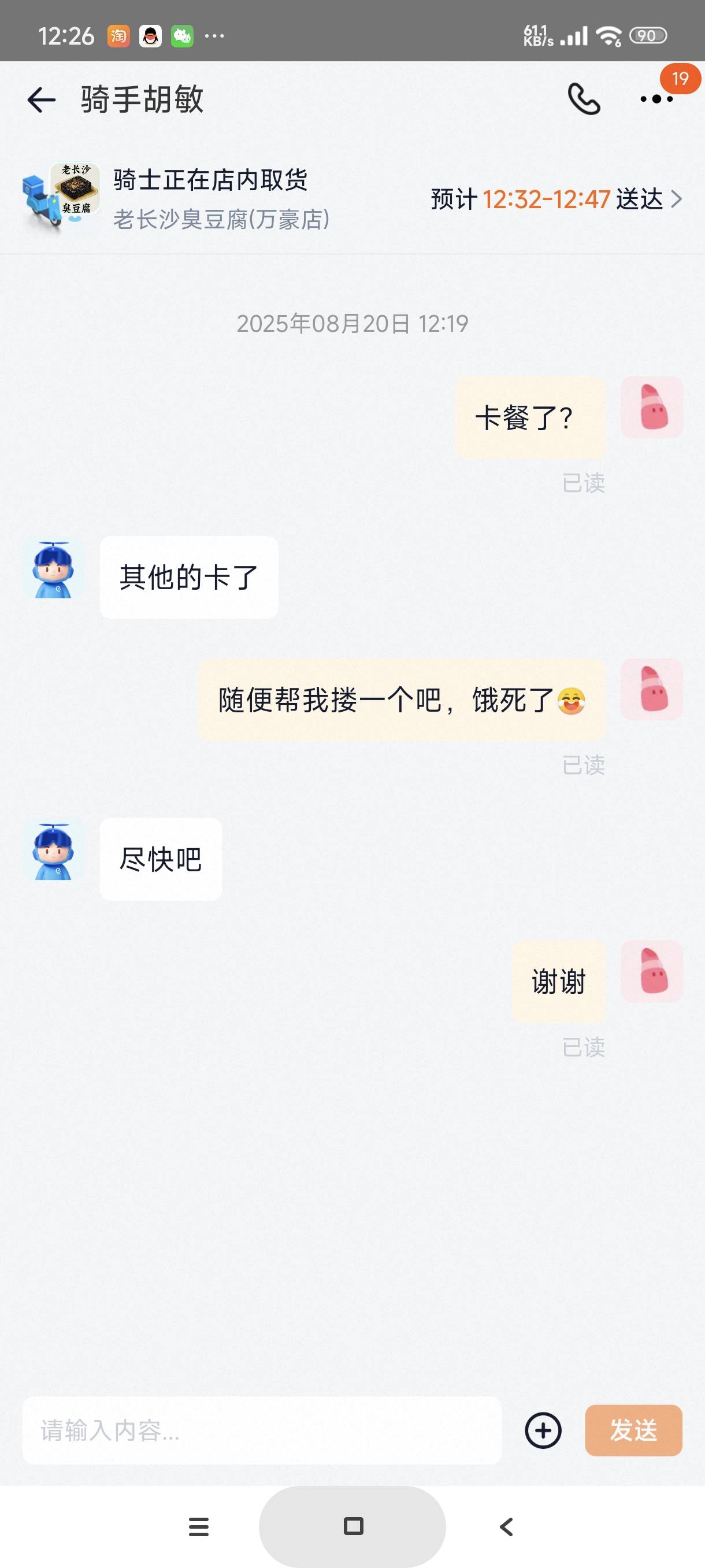 该死的卡餐

66 / 作者:富士山下147 / 