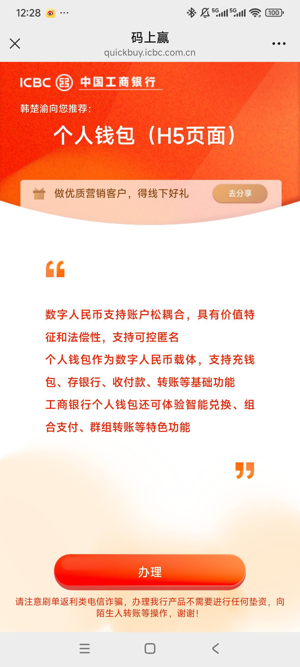 大妈行到厂办卡，各种拉人头。

63 / 作者:放羊人 / 