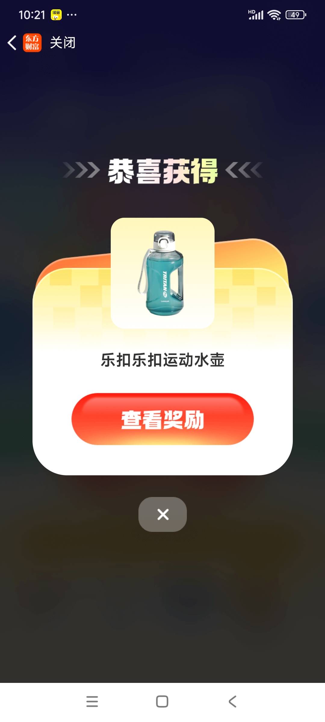 想买苹果16Promax 去哪个平台买合适 现在买值不值

5 / 作者:美团忠实粉丝 / 