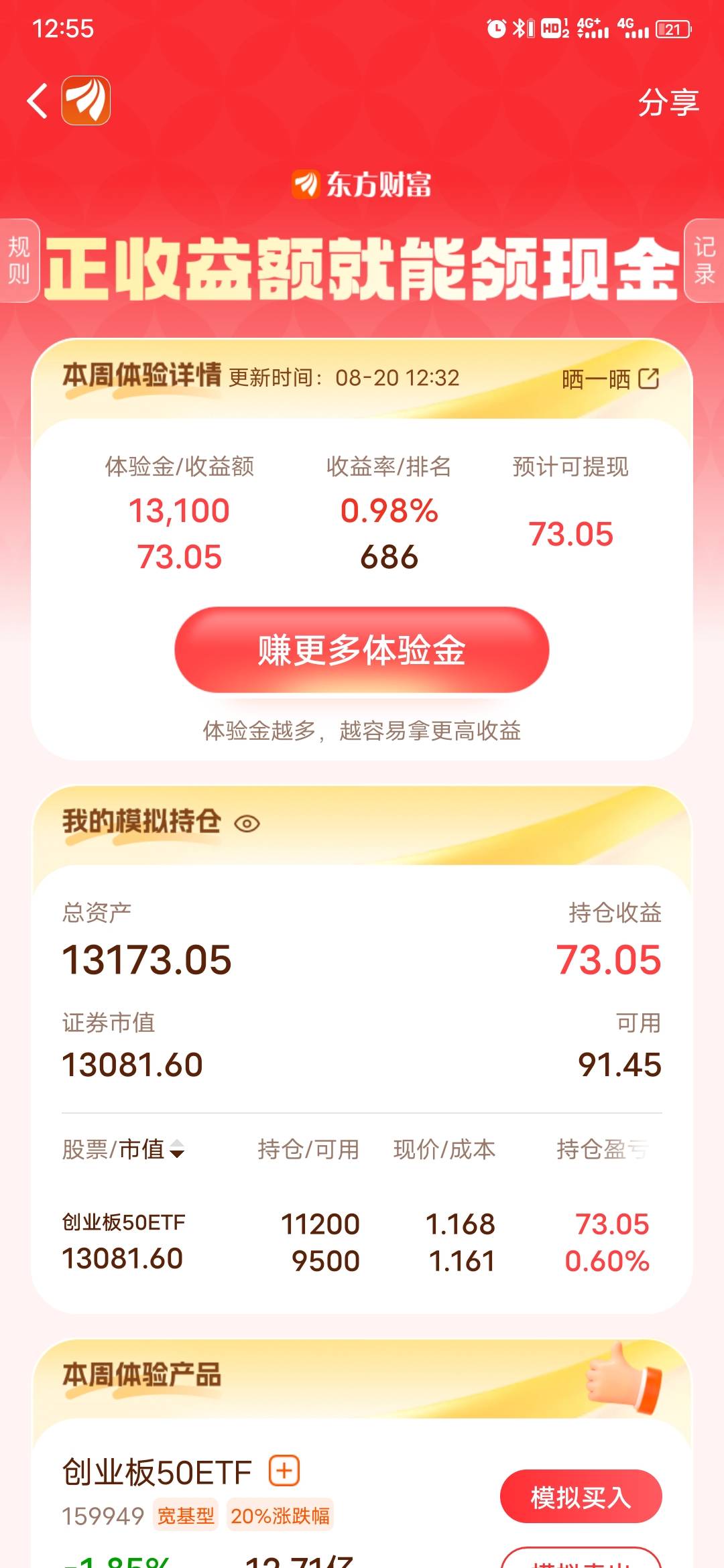 还有救

44 / 作者:卡农第一穷 / 