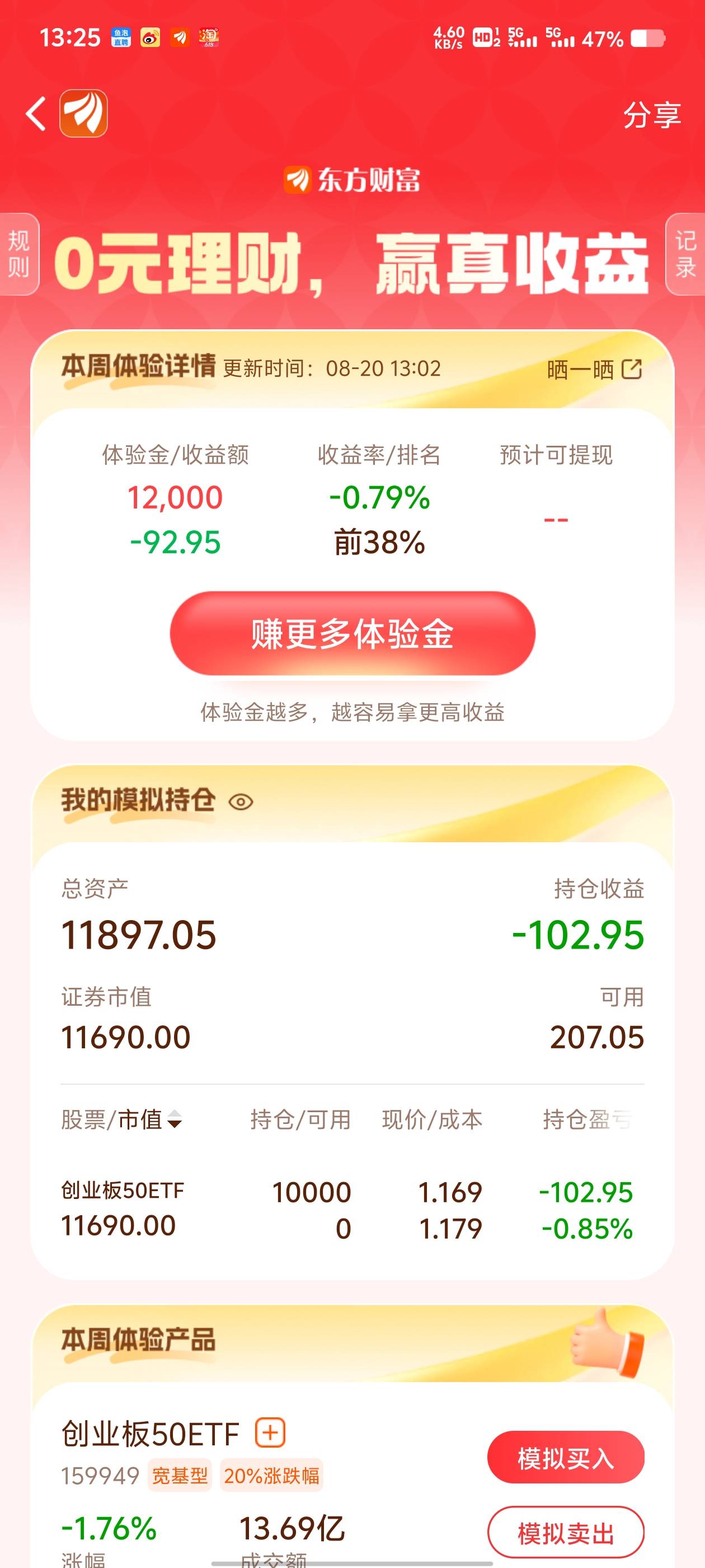 天崩了，刚买就嘎

80 / 作者:路人过去 / 