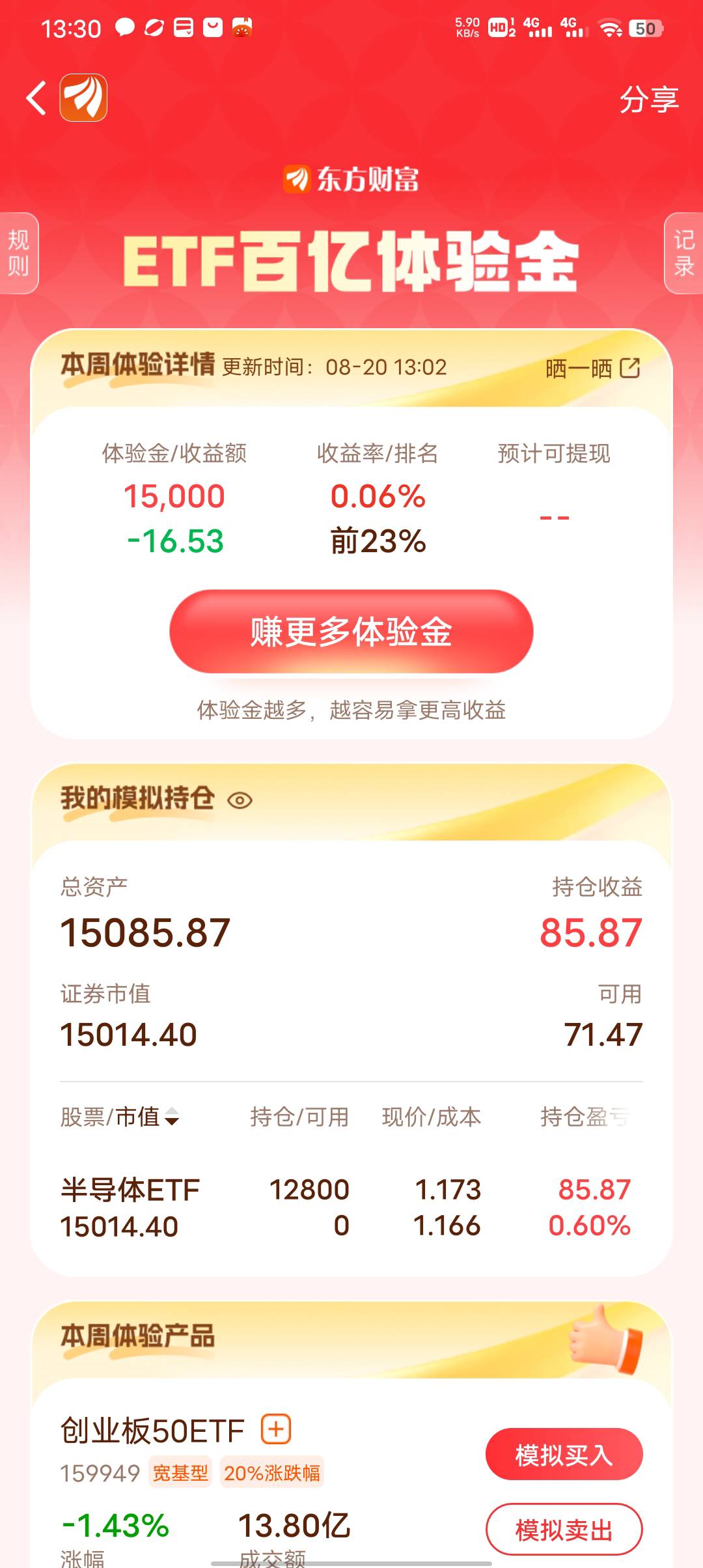天崩了，刚买就嘎

76 / 作者:潼kk / 