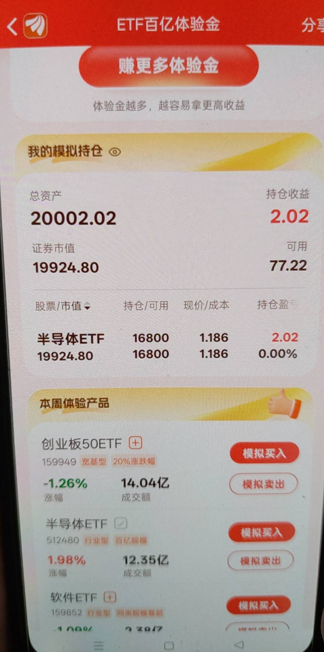 坚持住

40 / 作者:李丽拜拜 / 