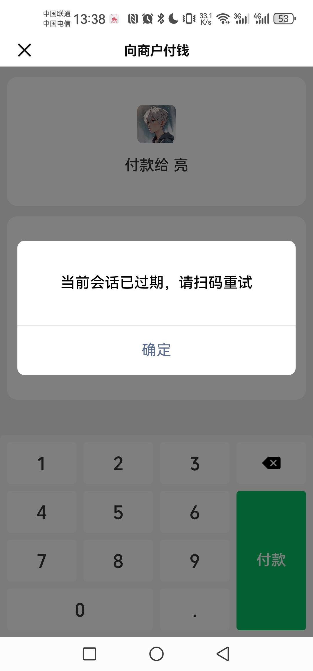 现在经营码t不了了么？

35 / 作者:呦吼吼99 / 