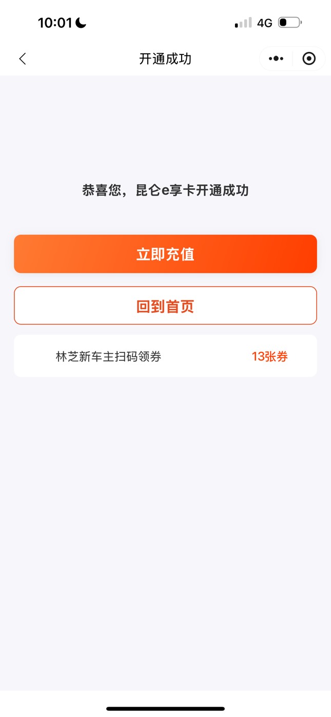 上面2个任务，传后面2张图就行，秒过，3毛，做了三个号



80 / 作者:尴尬goo / 