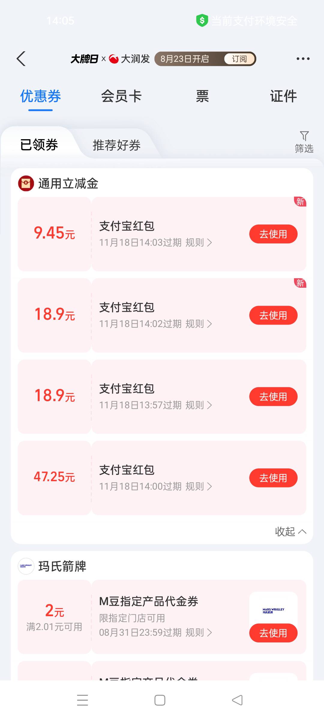 骏卡确实补了还没被黑

16 / 作者:故人O / 