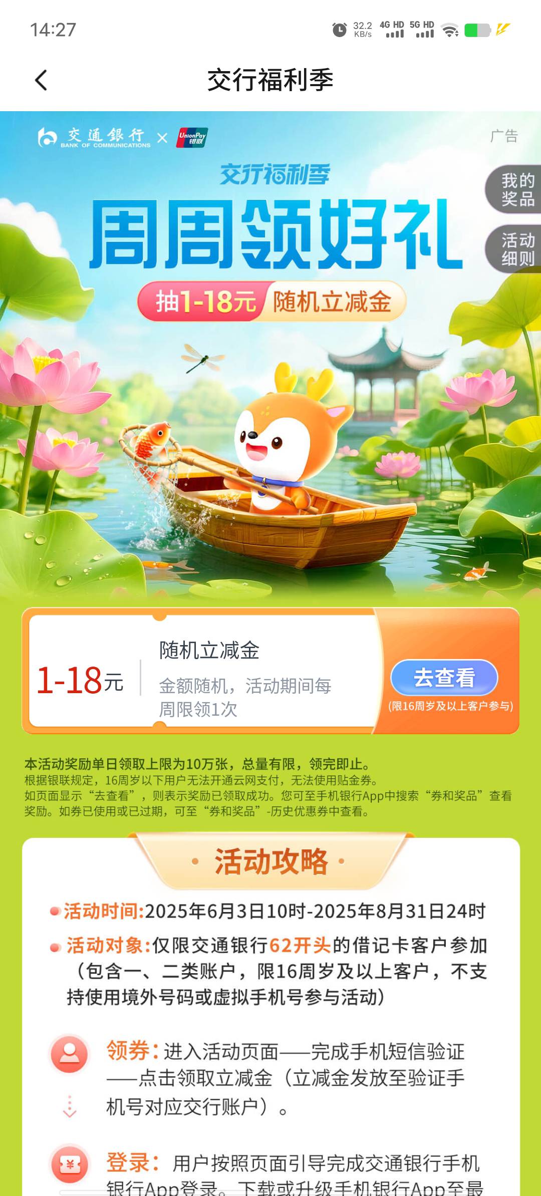 低保

79 / 作者:我呢我呢手机 / 