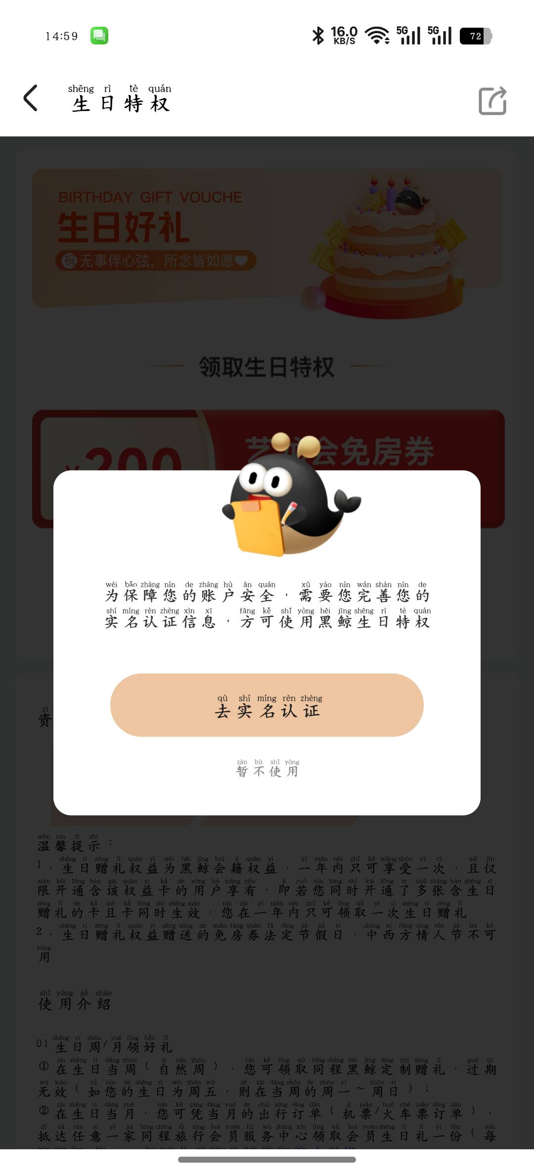 老哥们，这个怎么出
53 / 作者:大耳朵图途 / 