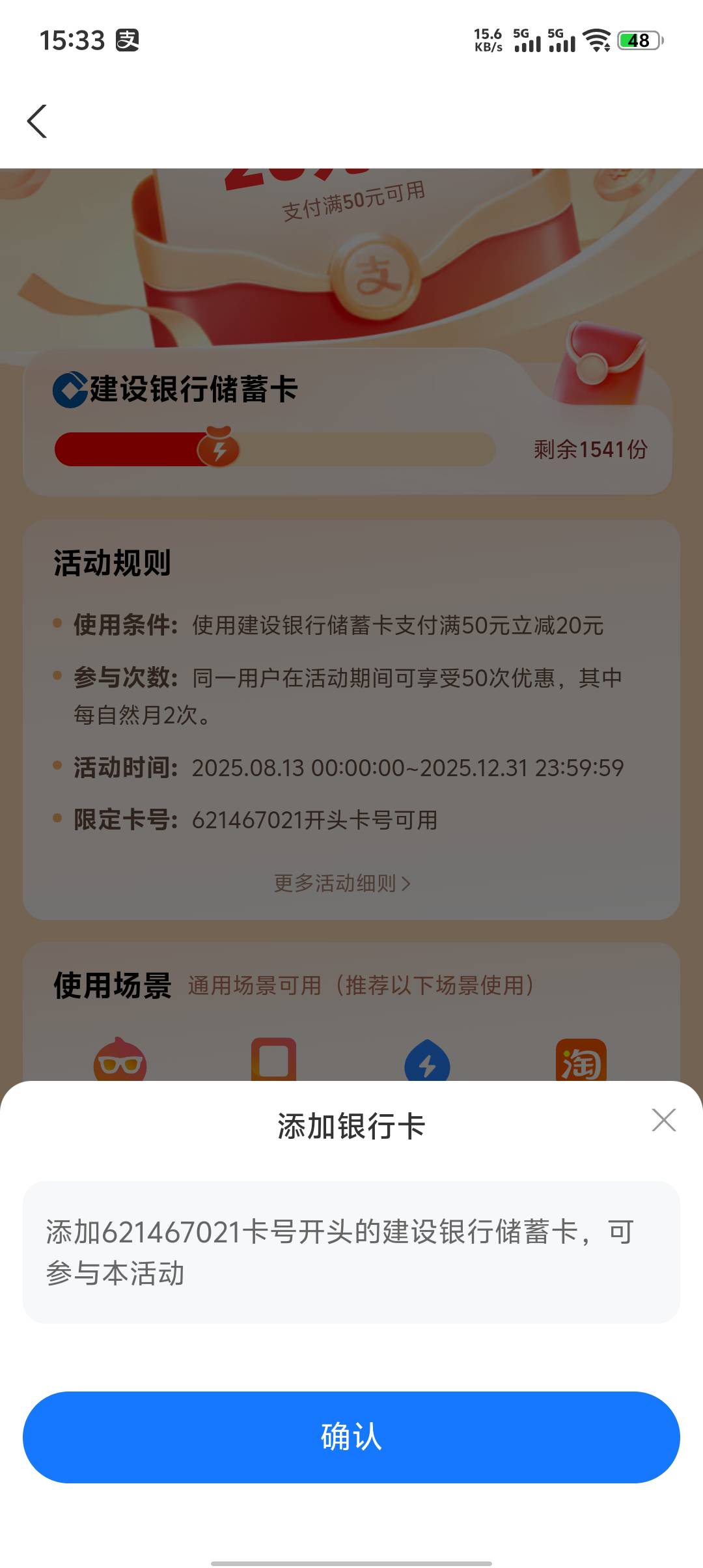 老弟们  这是哪里的卡

是不是开卡就有50-20

91 / 作者:老鼠哥 / 