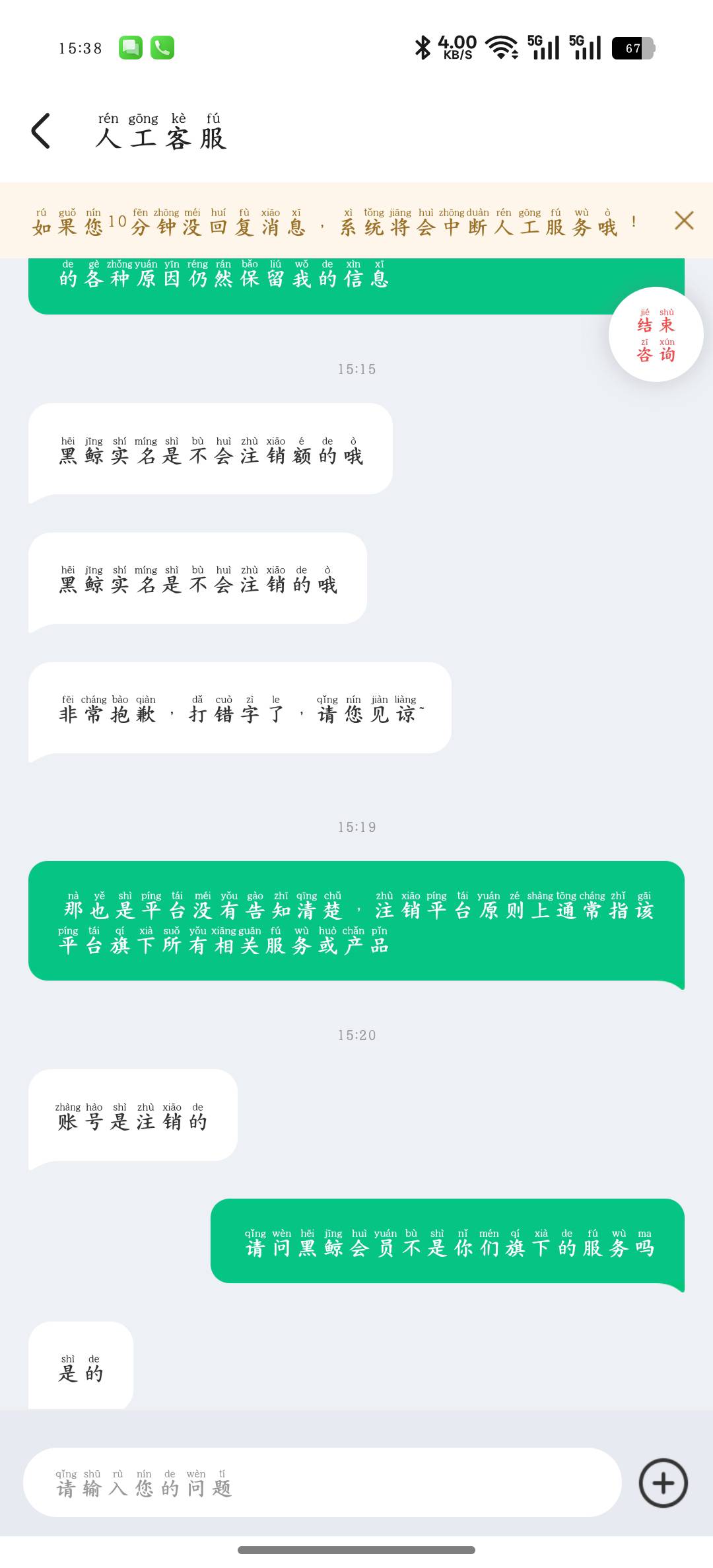 老哥们要硬气，我解绑实名还让我提供手持，我当时就火了，凭什么啊 



41 / 作者:大耳朵图途 / 