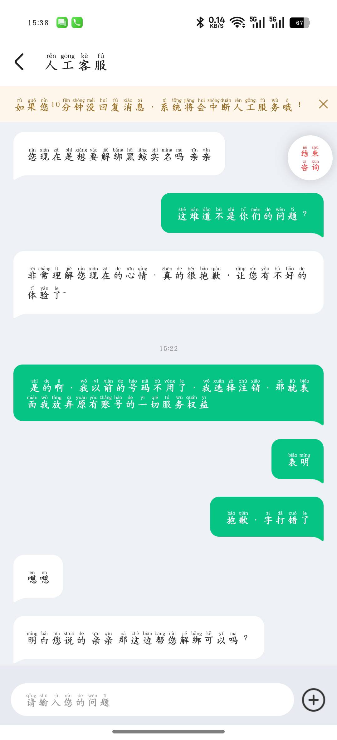 老哥们要硬气，我解绑实名还让我提供手持，我当时就火了，凭什么啊 



52 / 作者:大耳朵图途 / 