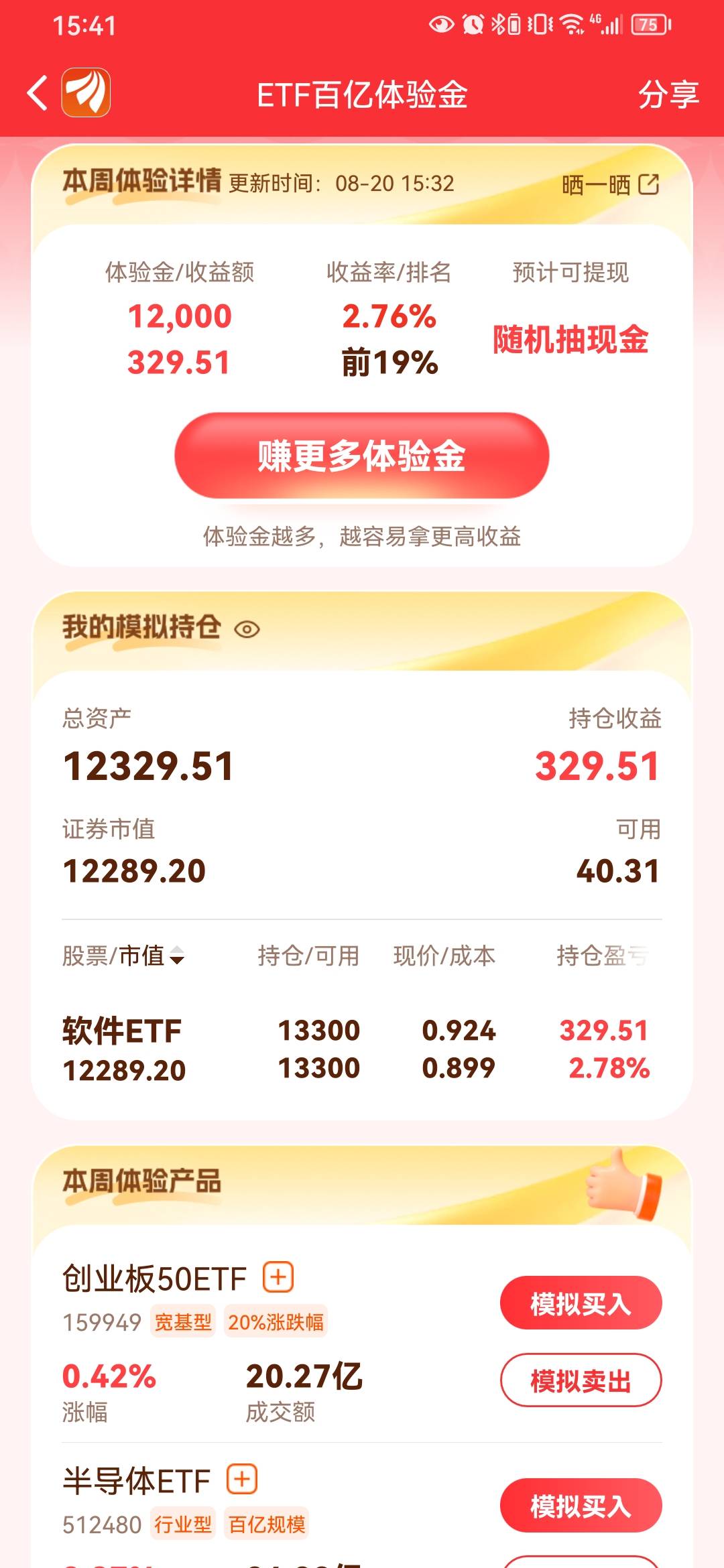 可以卸载了

80 / 作者:ㅤㅤ浪子♡ / 