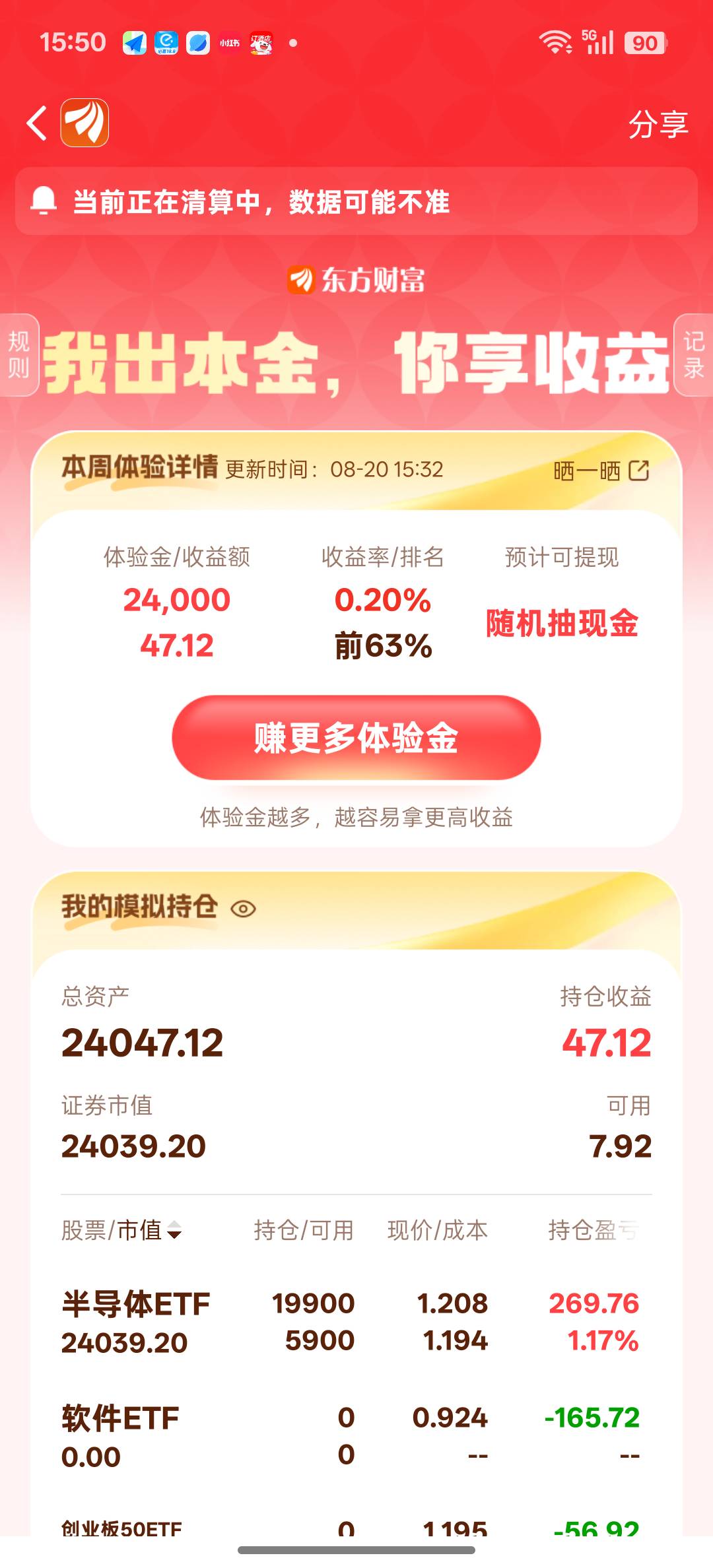 还能吃上吗

66 / 作者:大喊大叫看看 / 