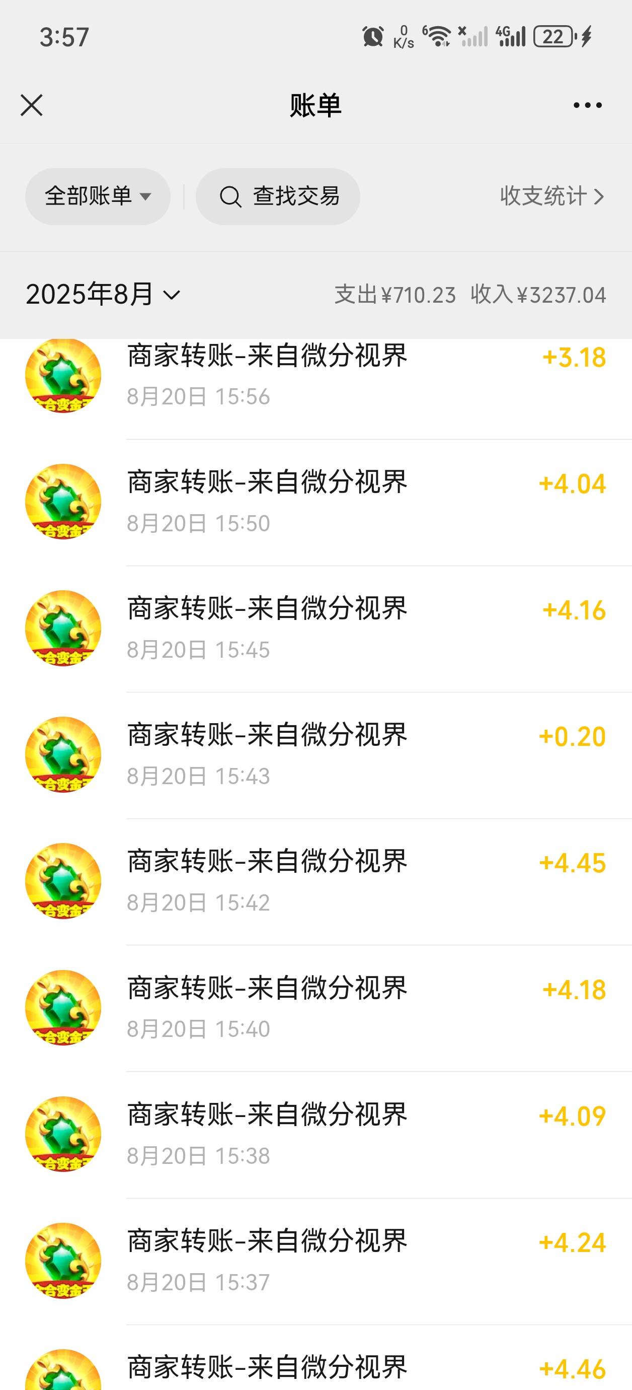 广告毛爆了，50毛

66 / 作者:52林 / 