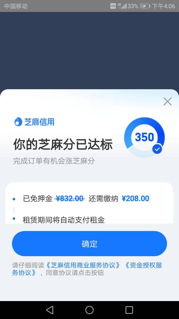 贷款区发的那个人人 这付了有过的没老哥们 我特么350也能玩居然 

2 / 作者:努力优秀_ / 