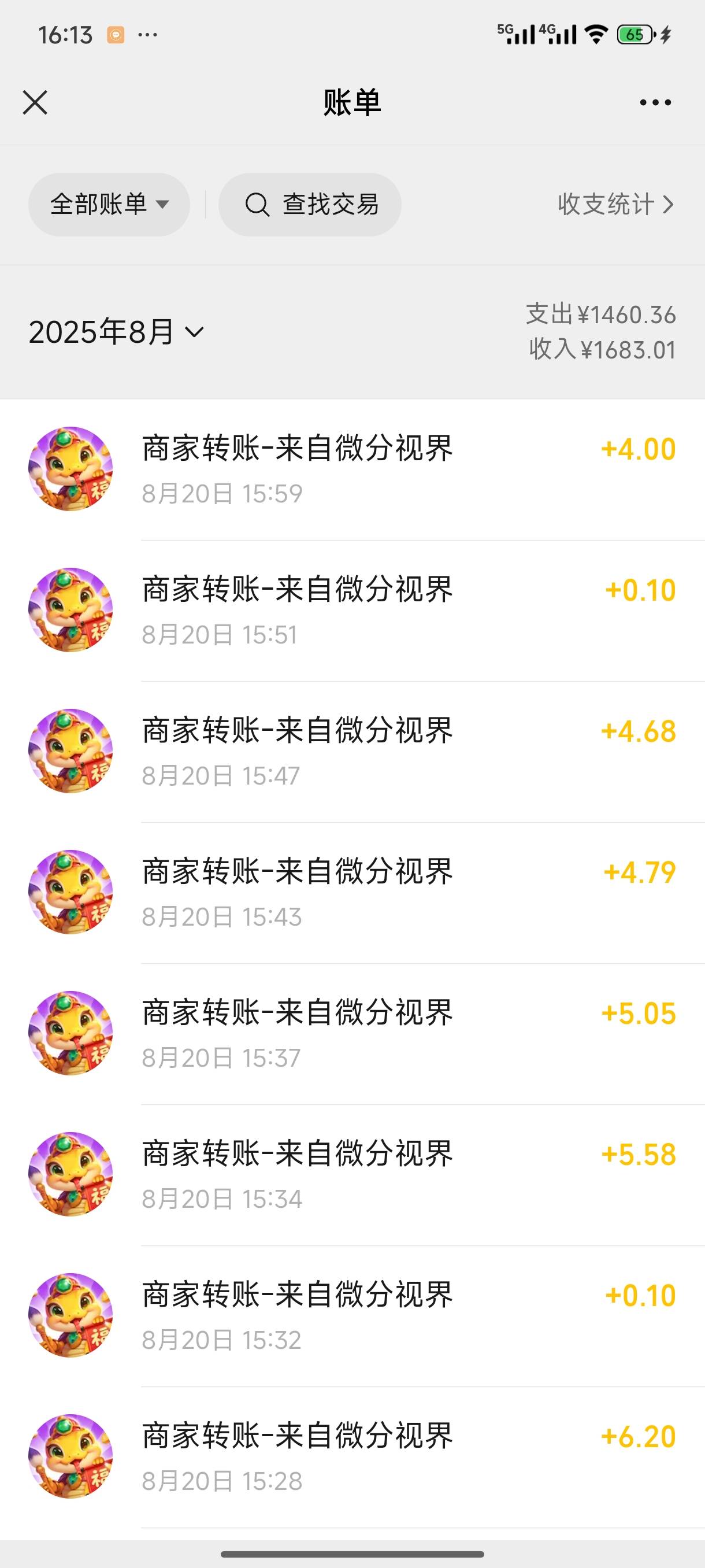 刚才一个广告软件半个多小时看了40毛 金福齐天 在打游戏所以发的晚了一点


40 / 作者:社恐患者 / 