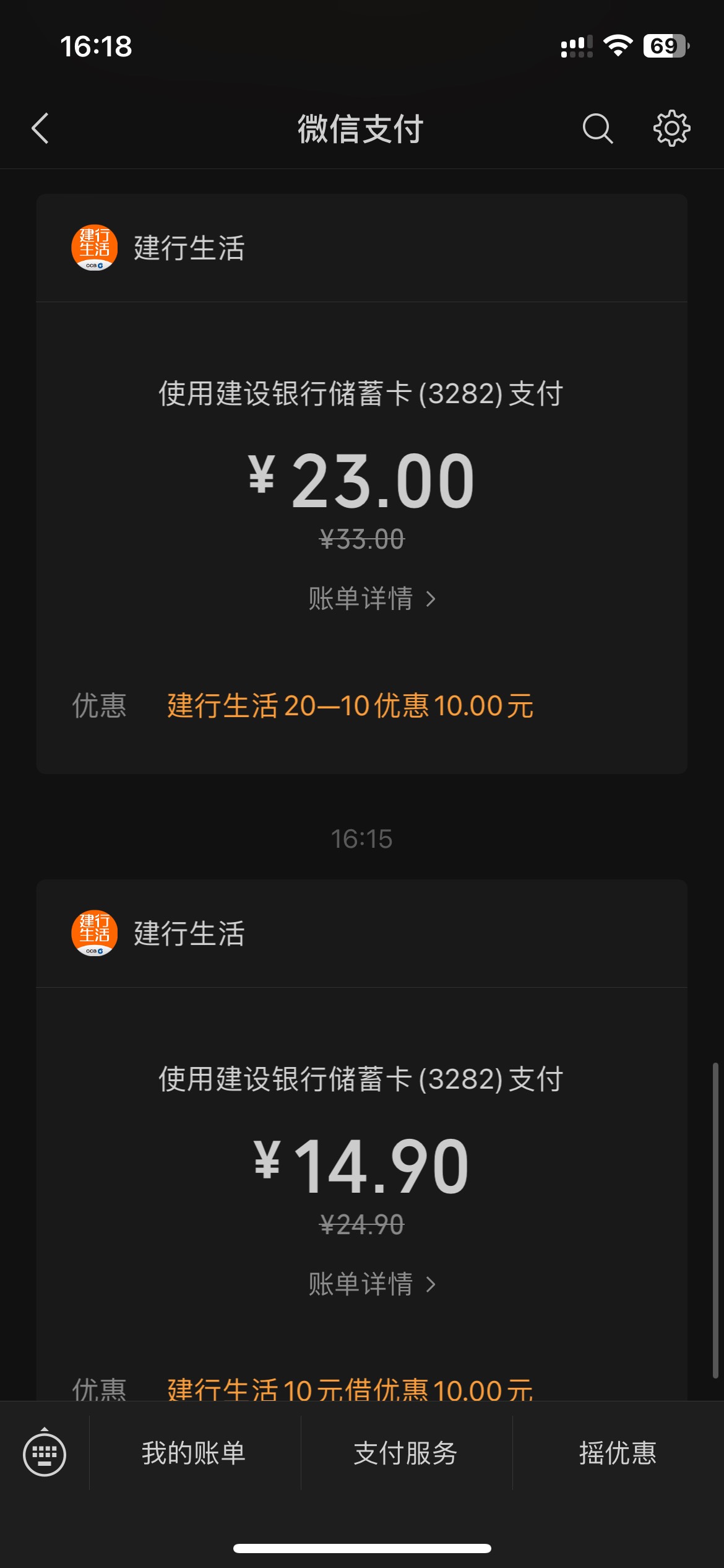惠省钱2张-10券电影票利润14.56，麻花现在不卷了不知道入口的新人自己去建行生活搜19044 / 作者:半死不活的 / 